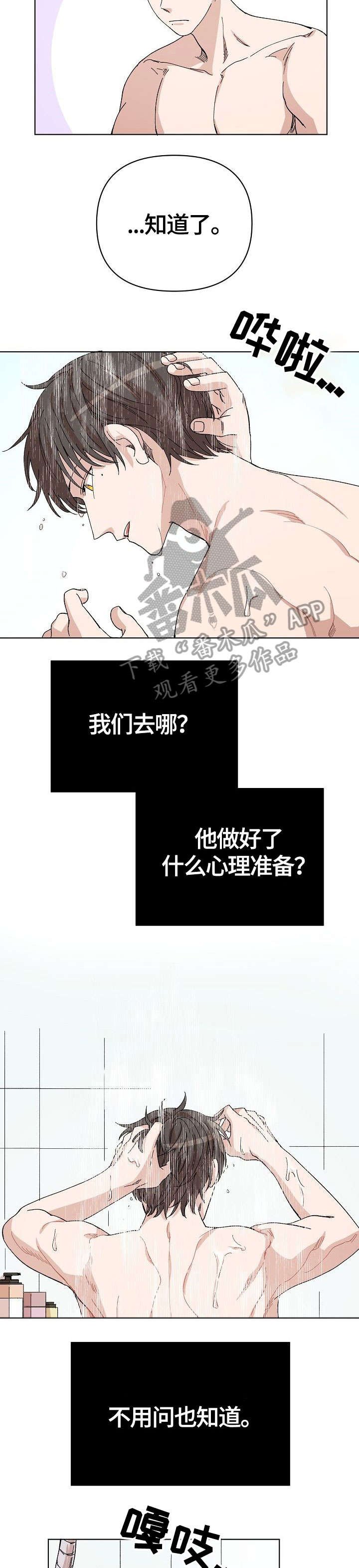 第29章：医院