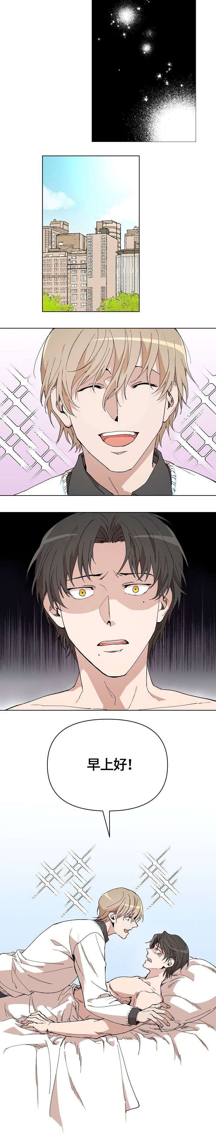 第3章：鬼