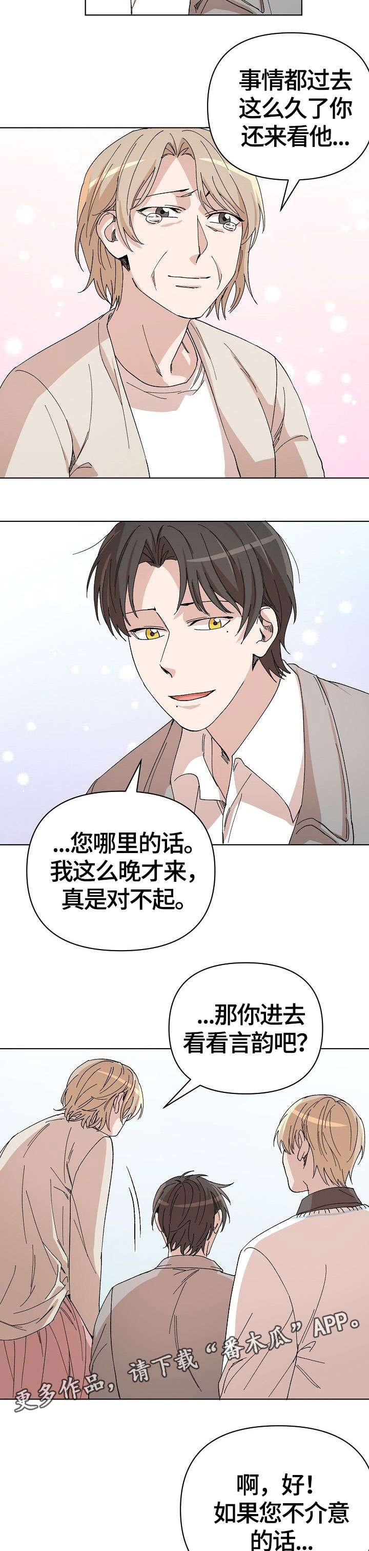 第30章：傻瓜