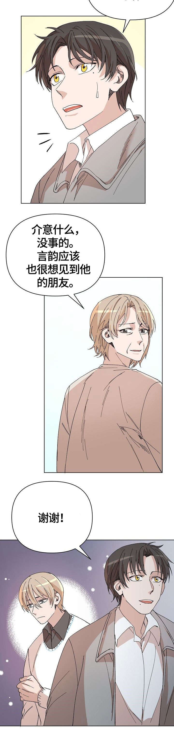 第30章：傻瓜