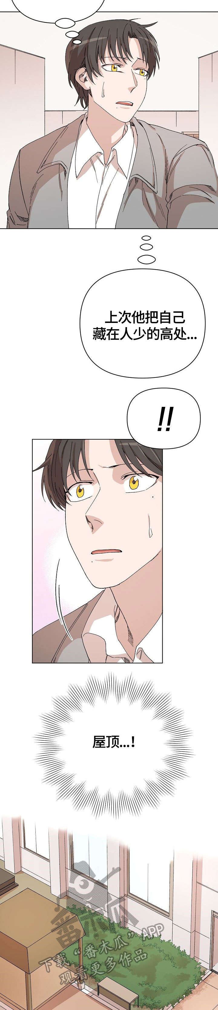 第31章：退缩