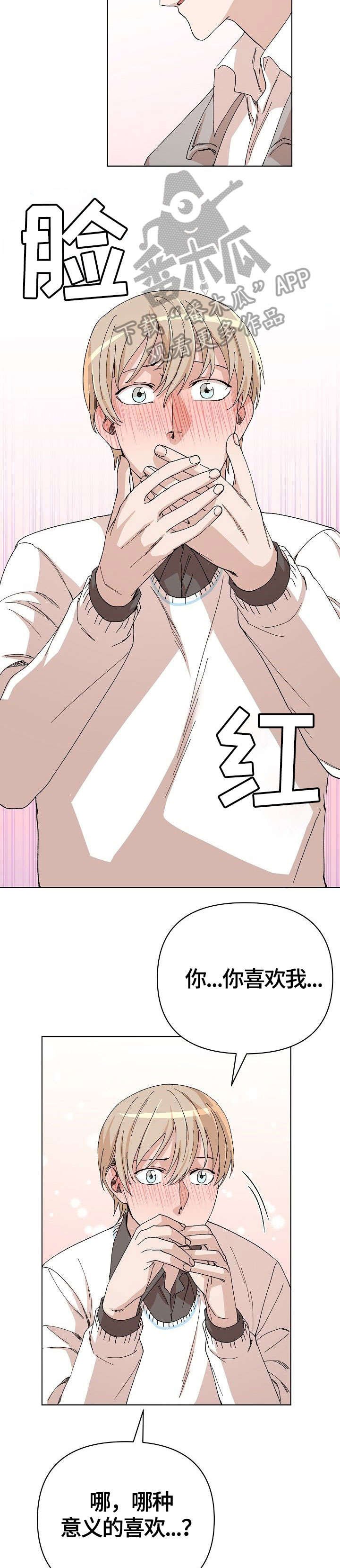 第31章：退缩
