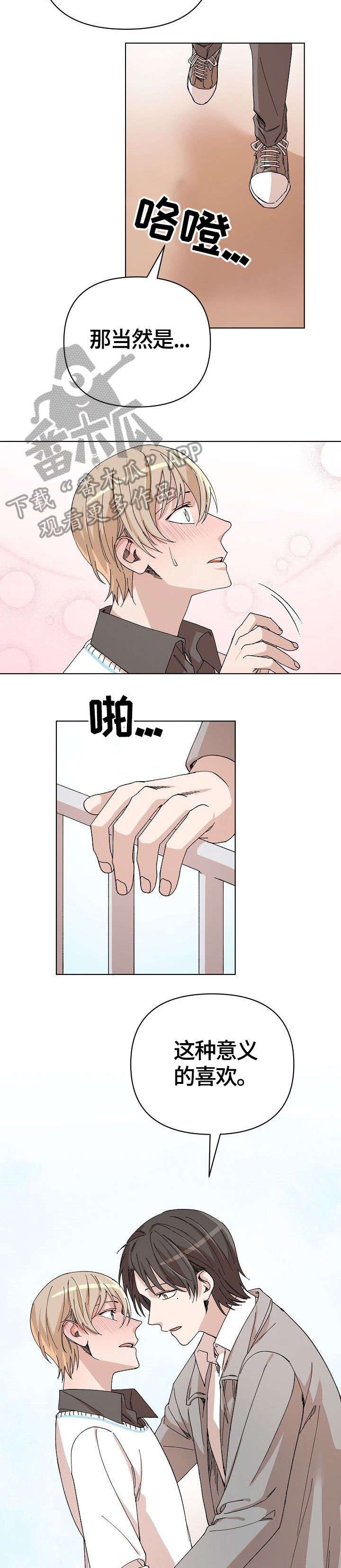 第31章：退缩