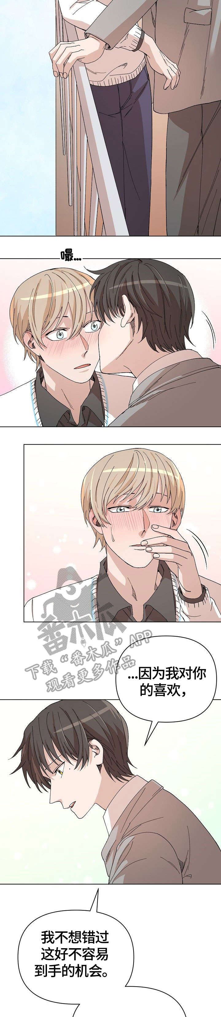 第31章：退缩