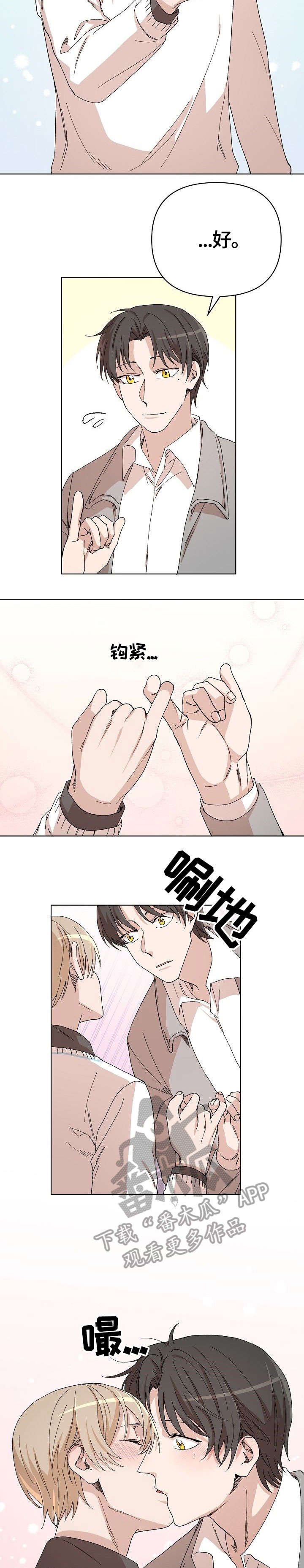 第32章：苏醒