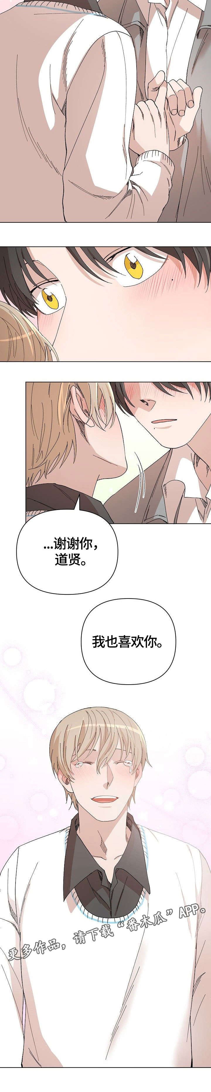 第32章：苏醒
