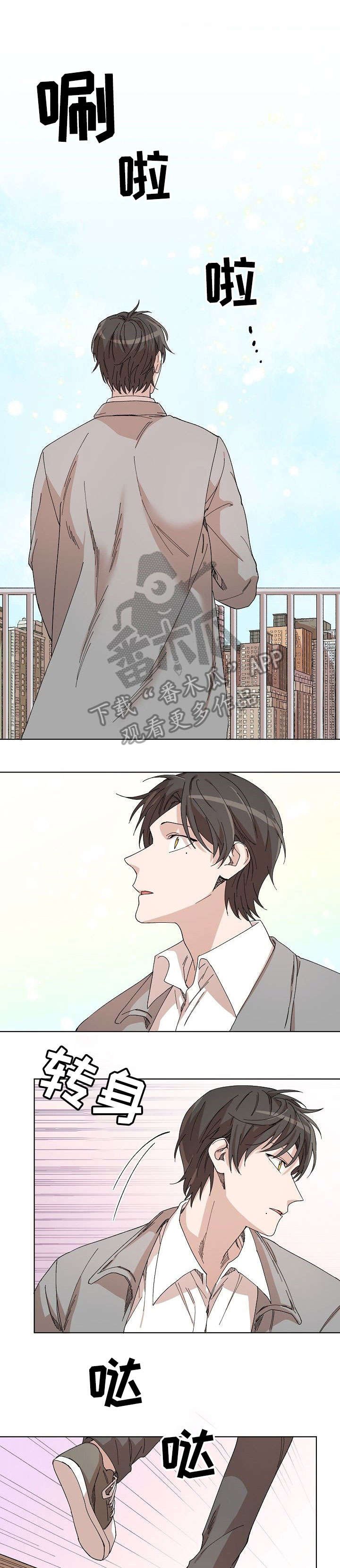 第32章：苏醒