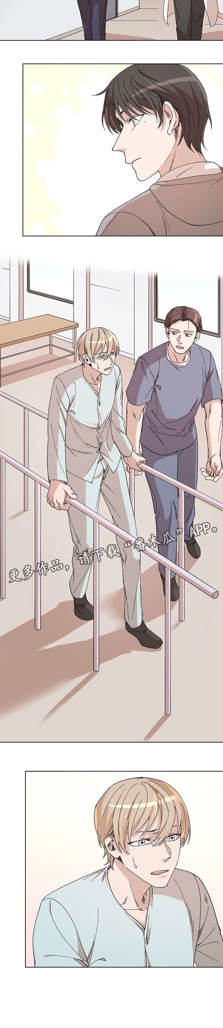 第32章：苏醒