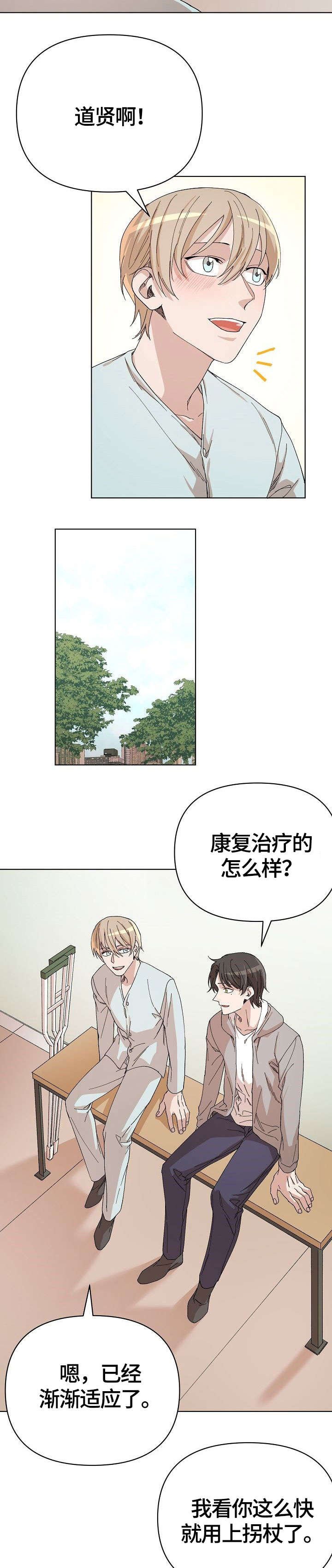 第33章：出院