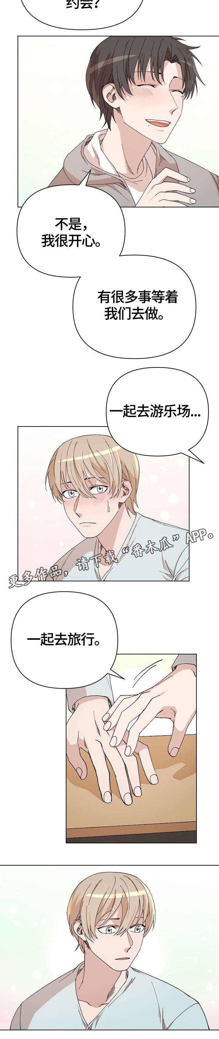 第33章：出院
