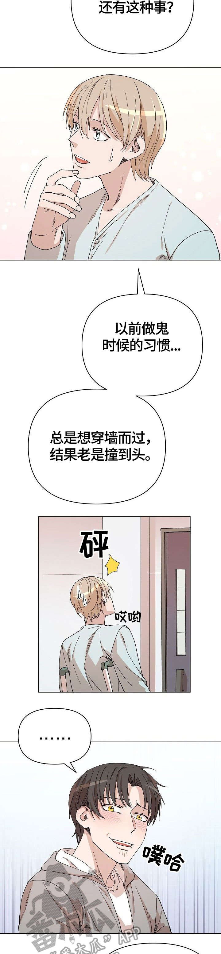 第33章：出院
