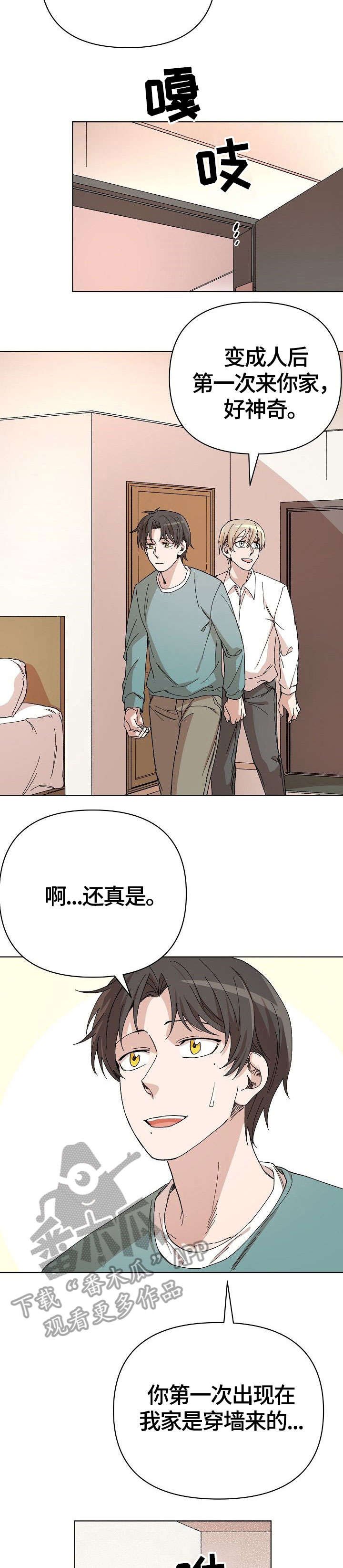第34章：开心下去