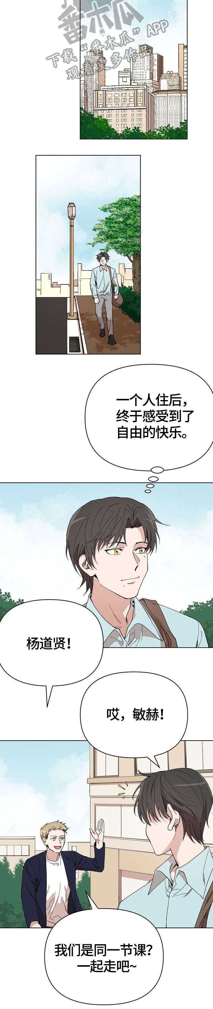第4章：无言以对