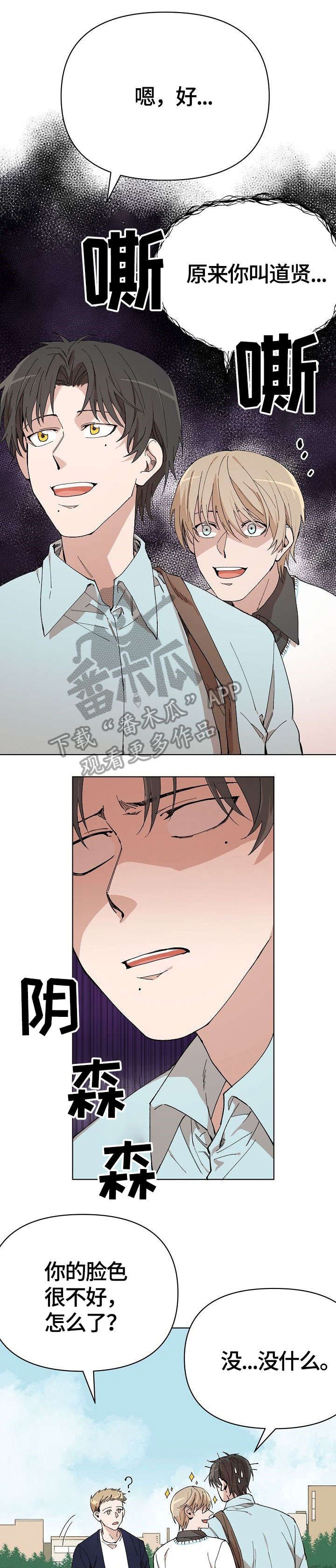 第4章：无言以对