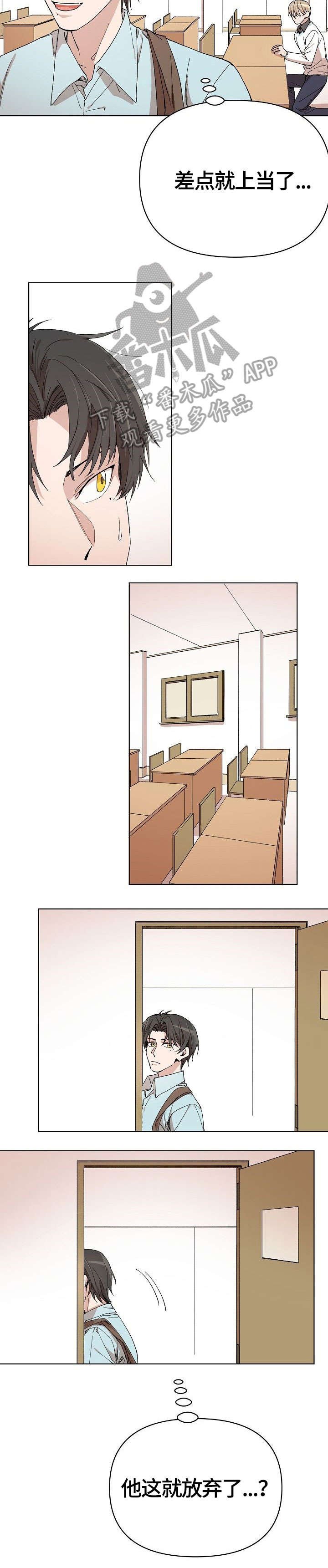 第5章：干什么