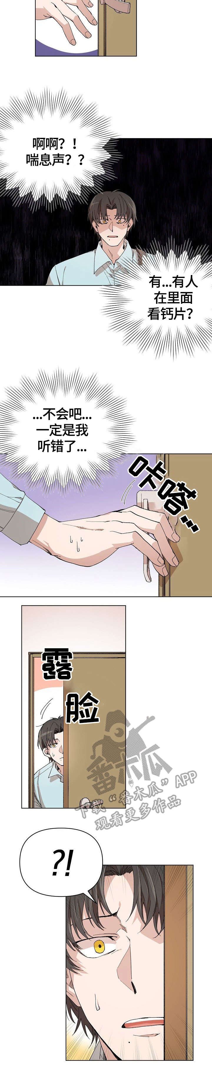 第5章：干什么