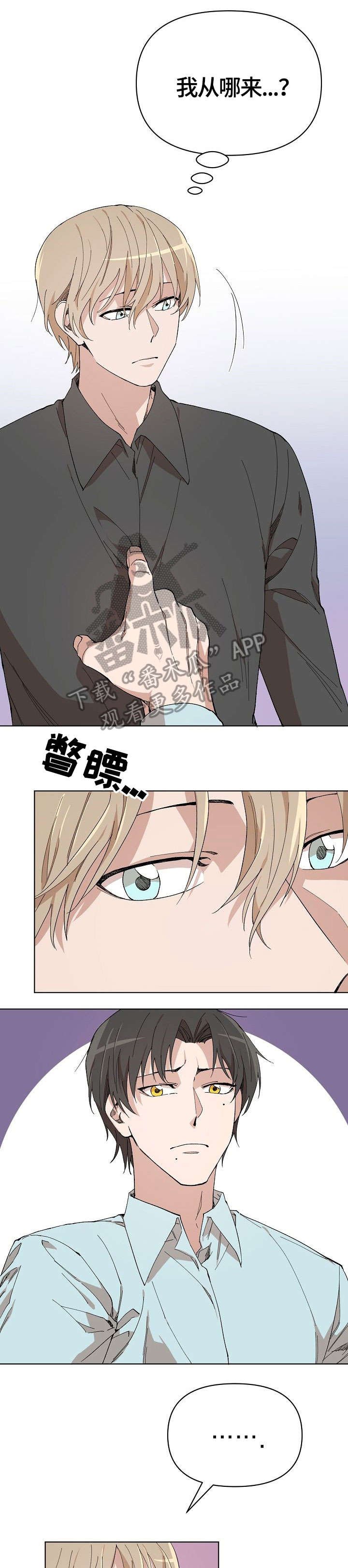 第8章：场合