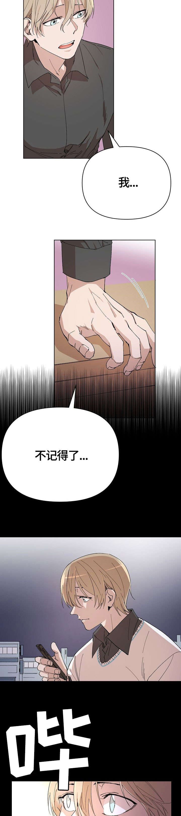 第8章：场合