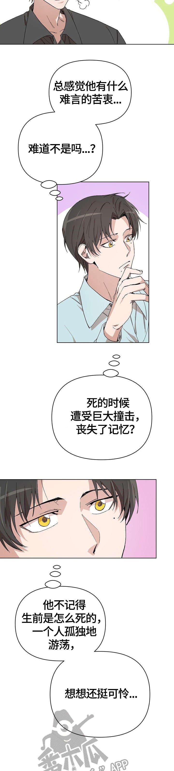 第8章：场合