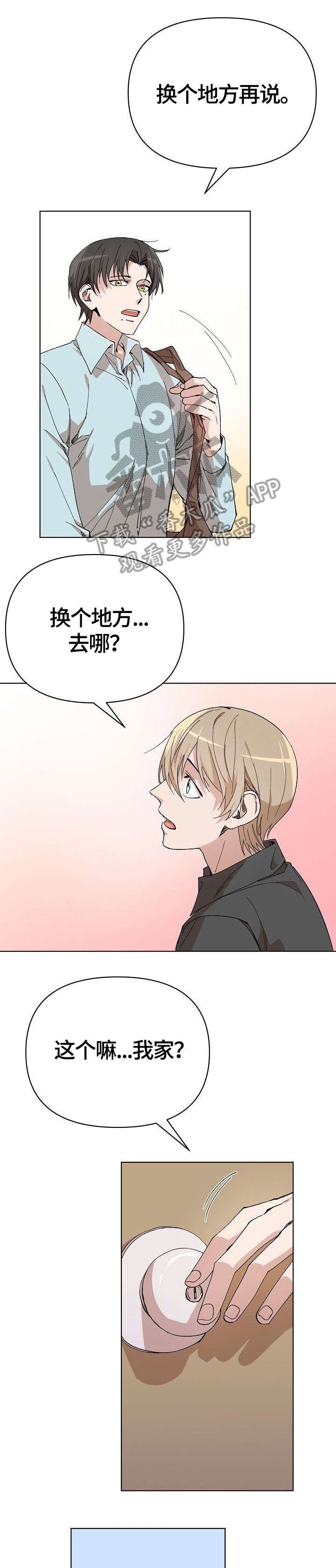 第9章：要求