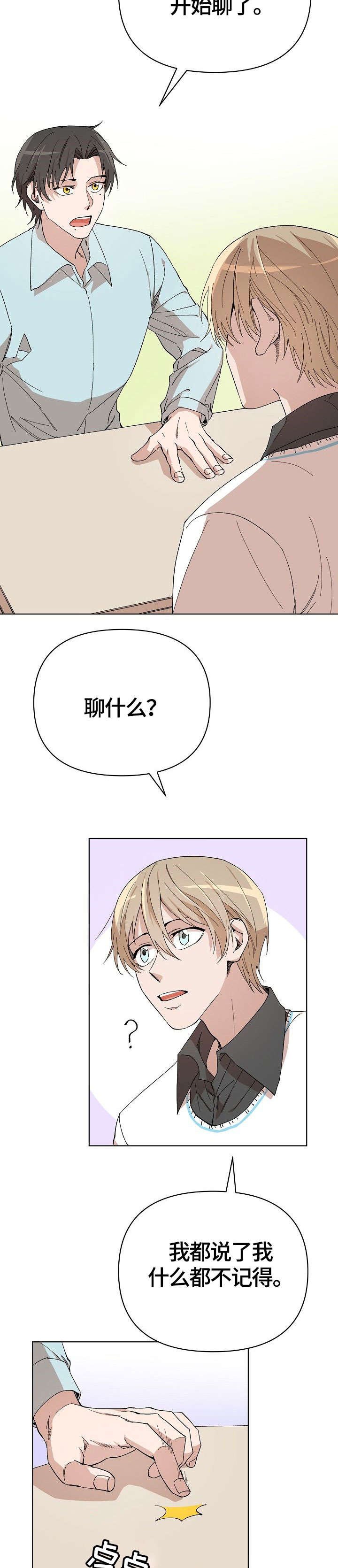 第9章：要求