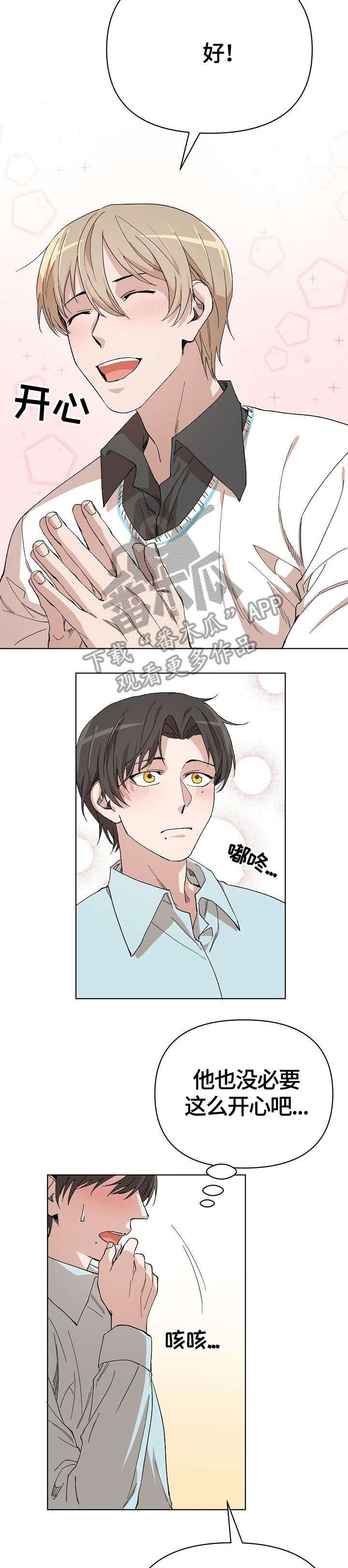 第9章：要求