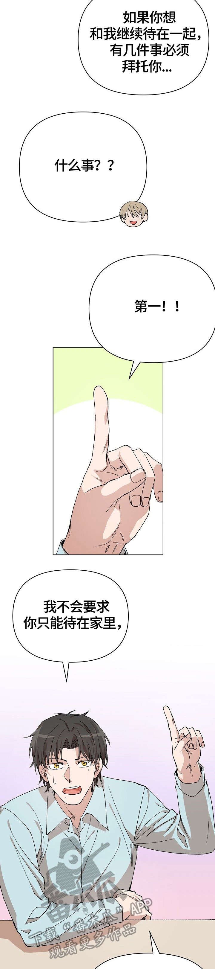 第9章：要求