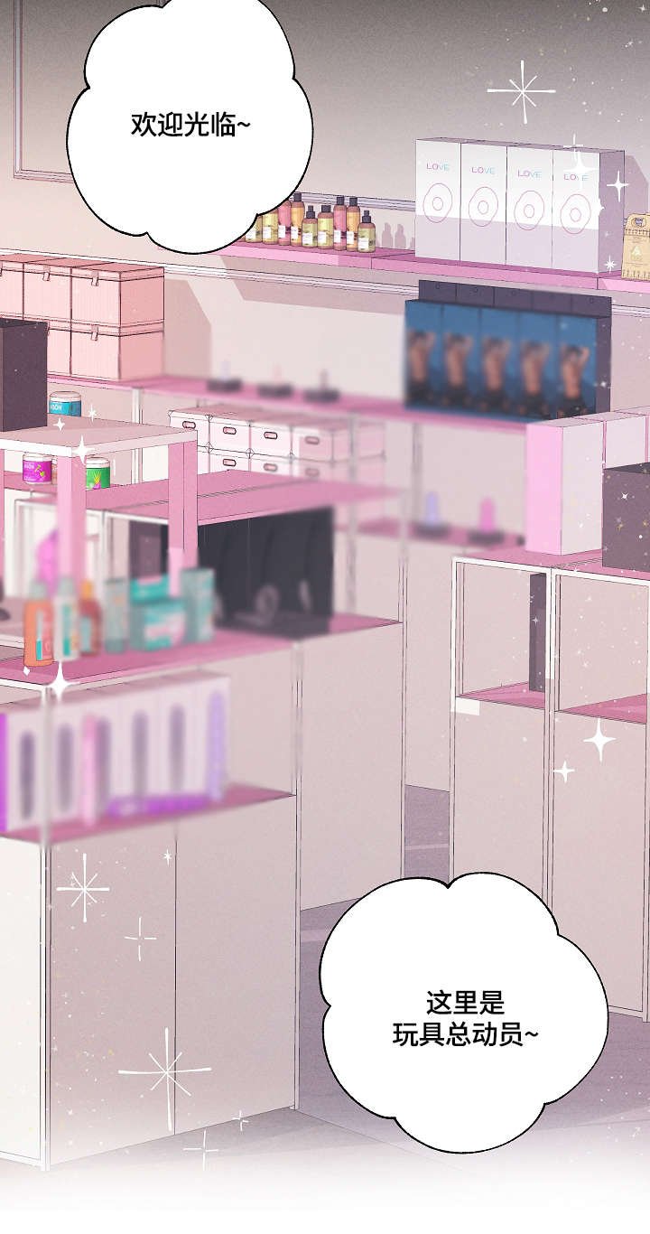 第1章：一见钟情