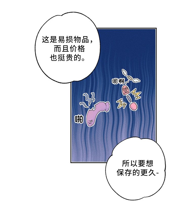第10章：可怕的真相