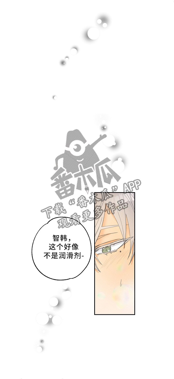 第10章：可怕的真相