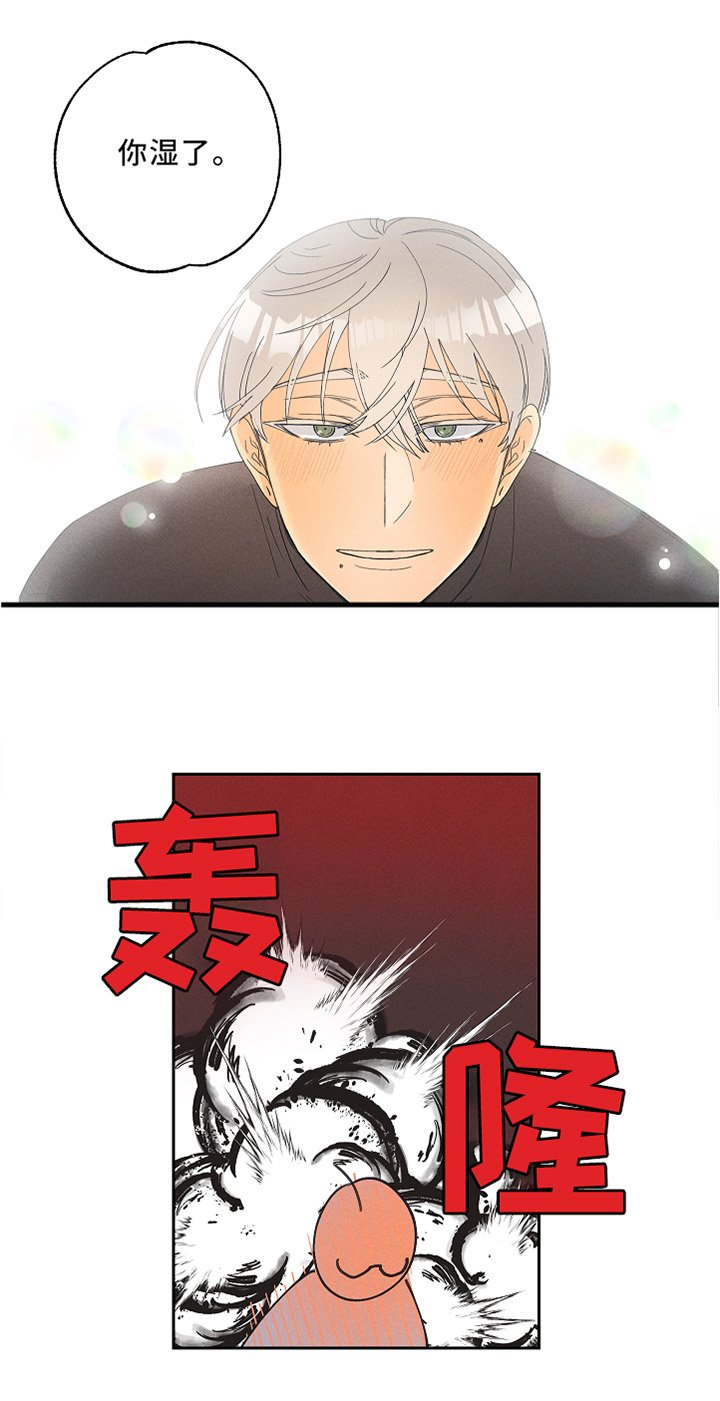 第10章：可怕的真相