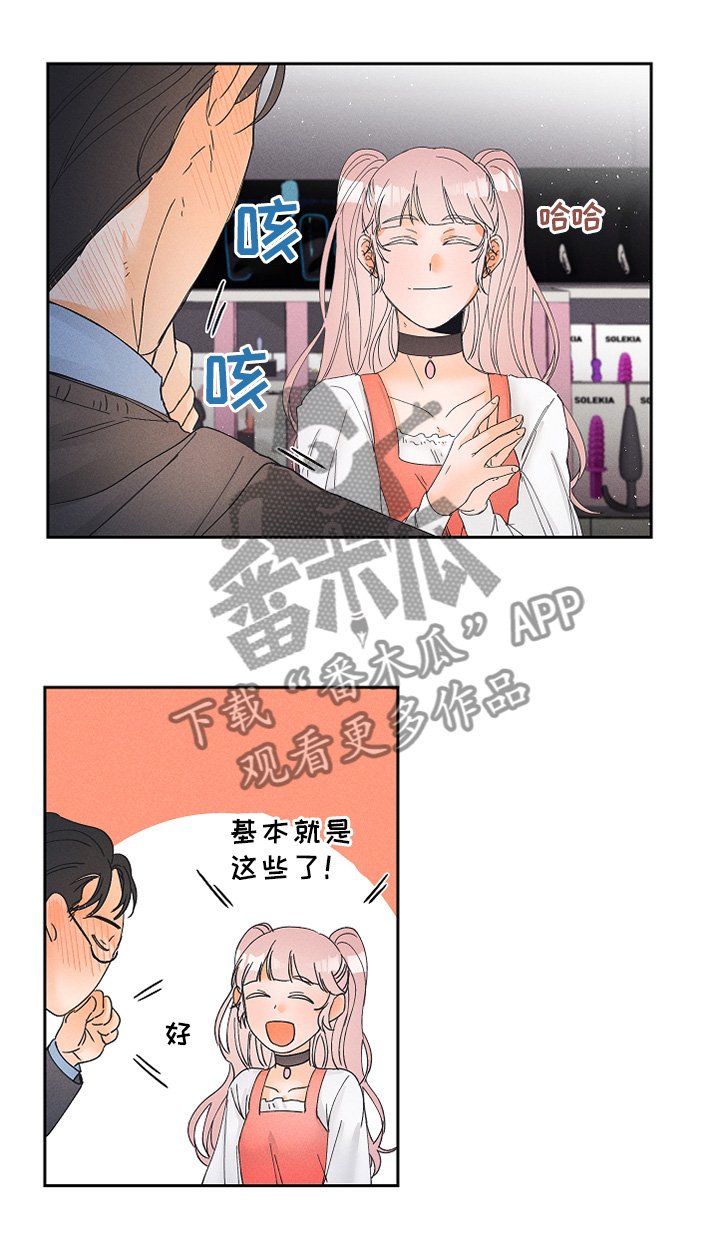 第10章：可怕的真相