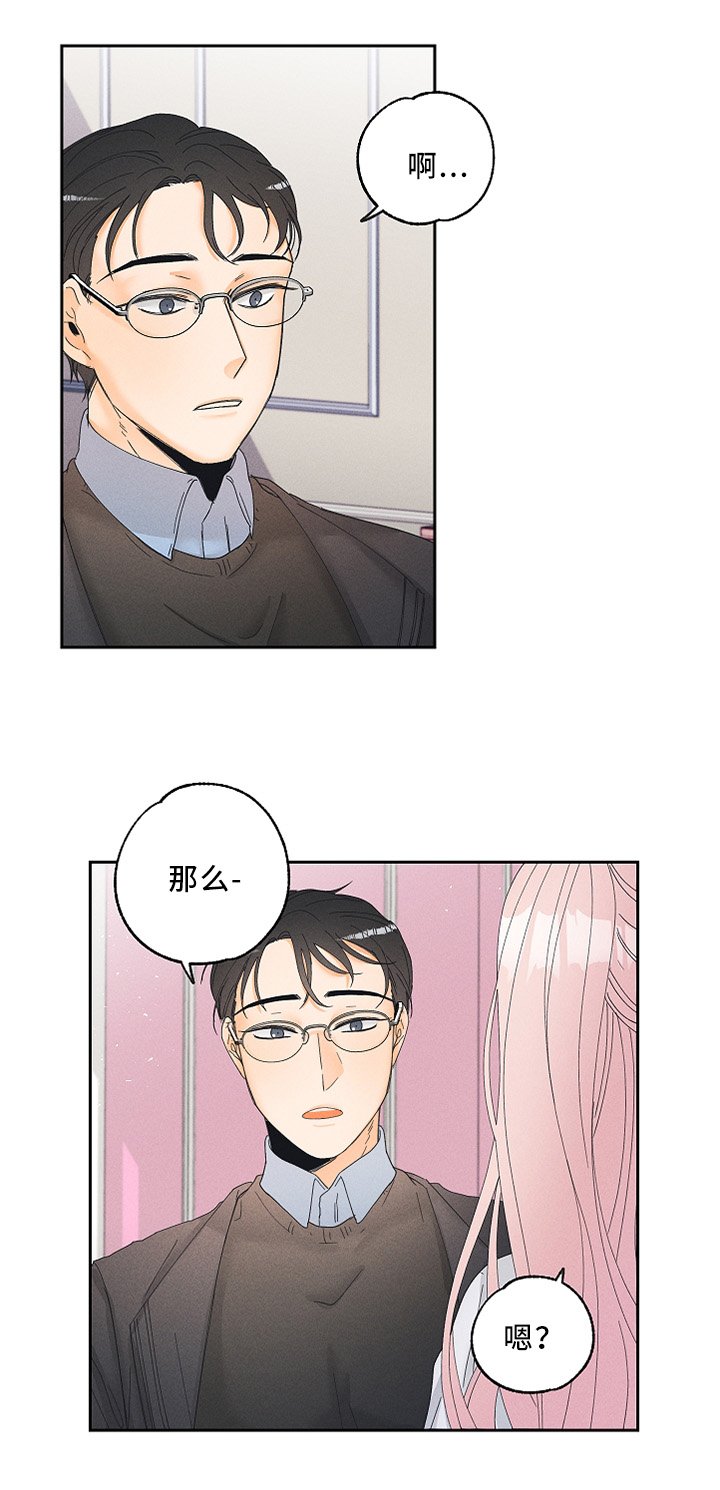 第11章：健康的接受