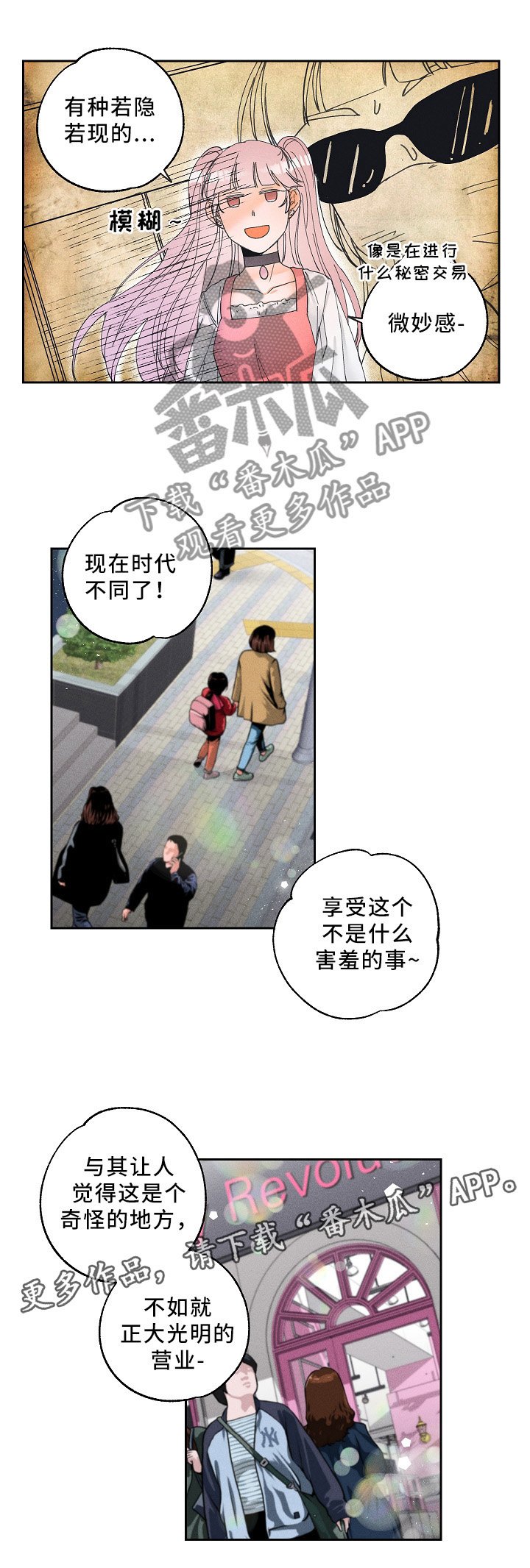 第11章：健康的接受