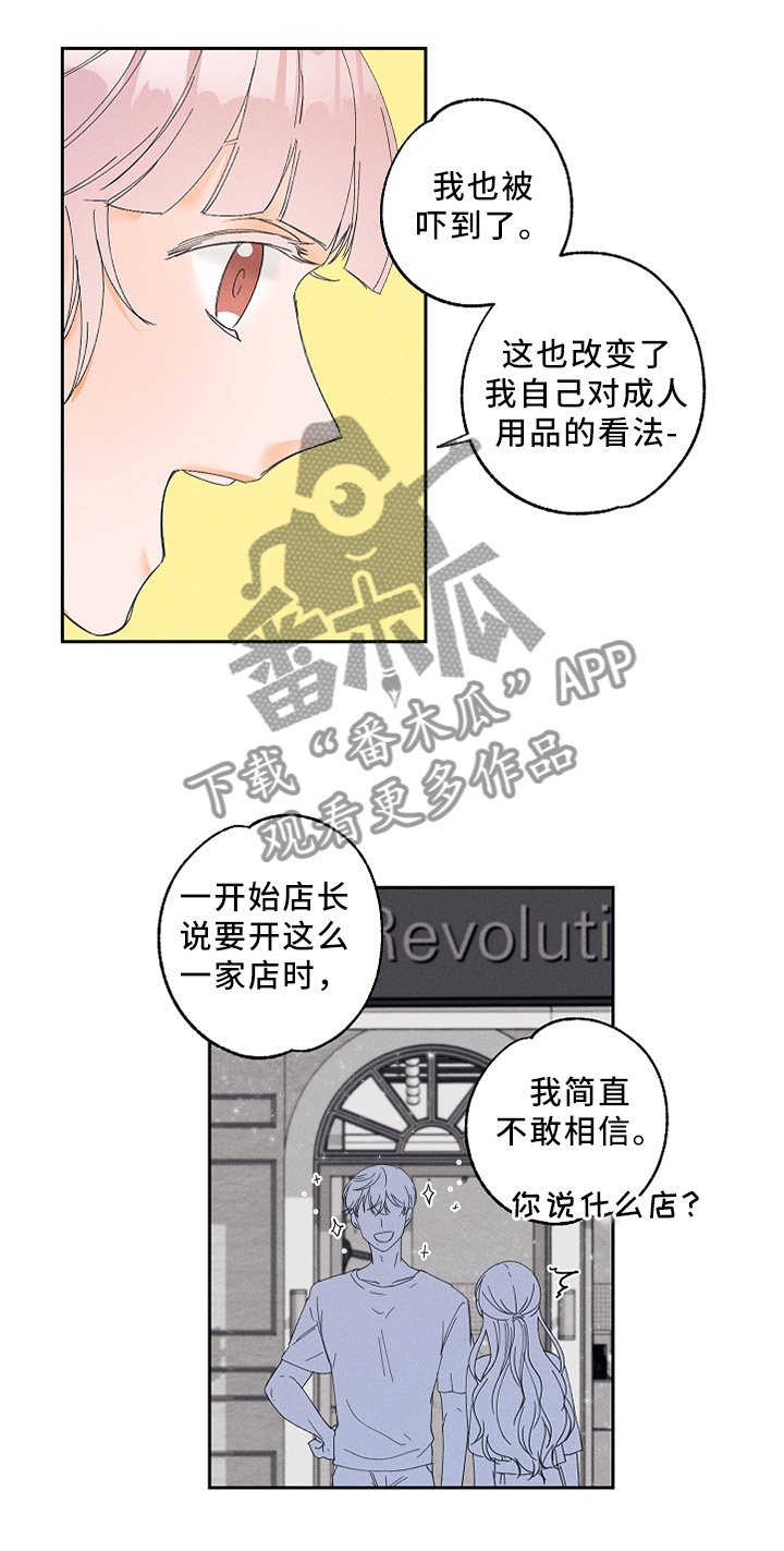 第11章：健康的接受