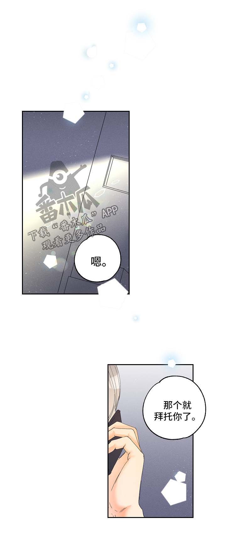 第13章：加油