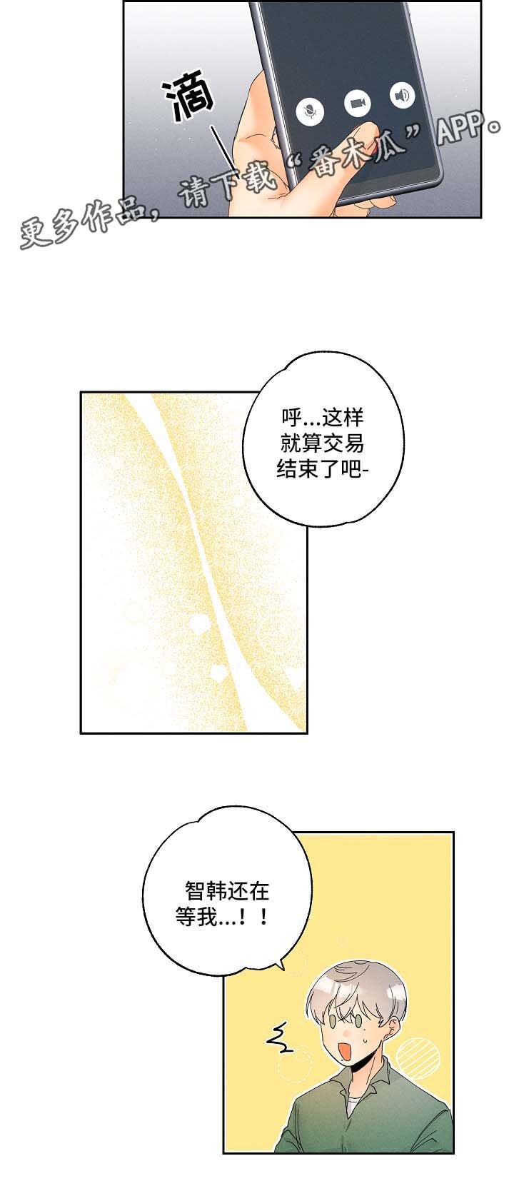 第13章：加油