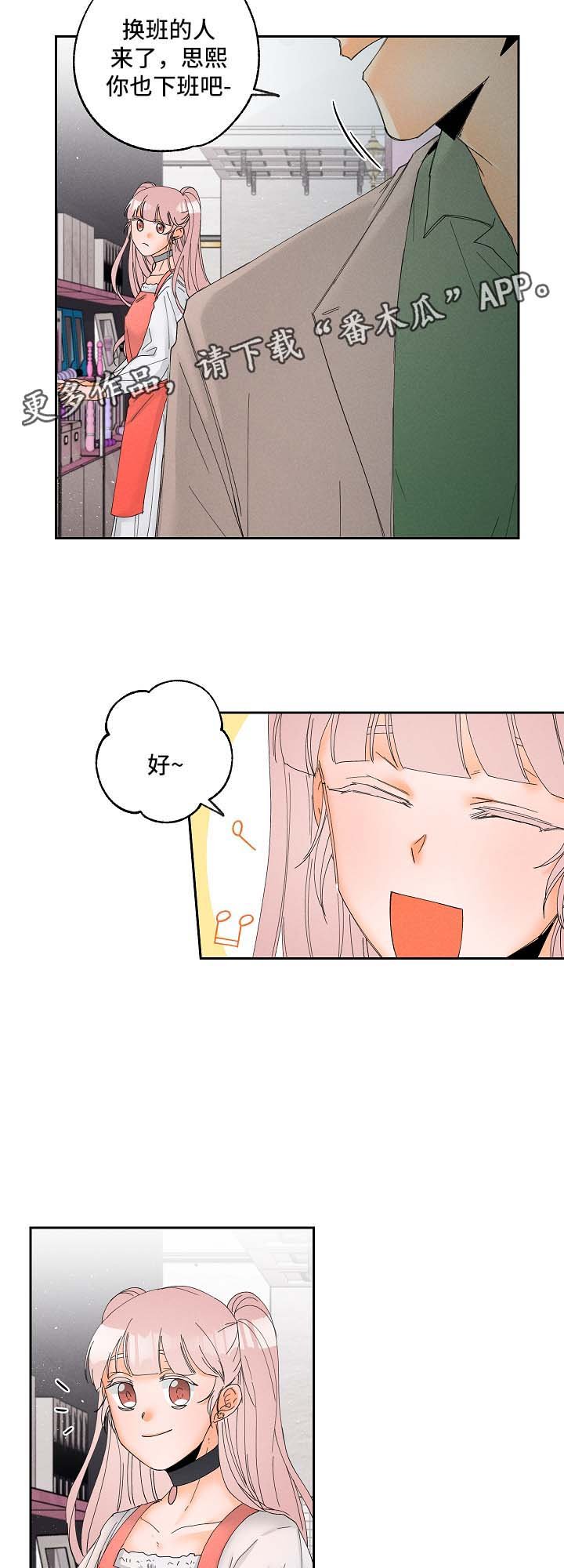 第13章：加油