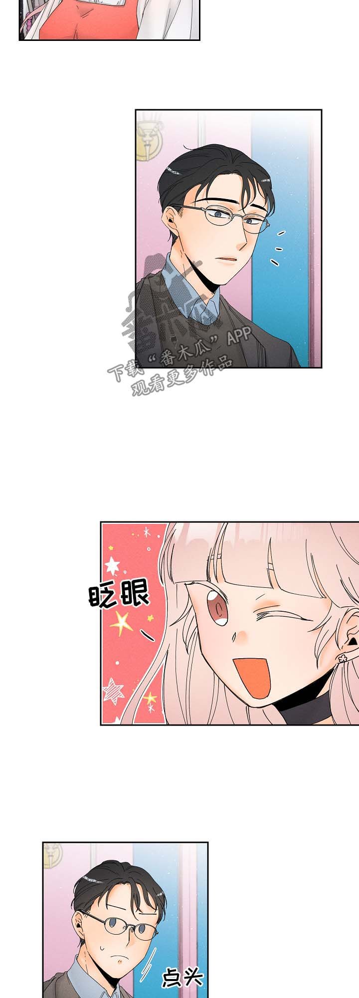 第13章：加油