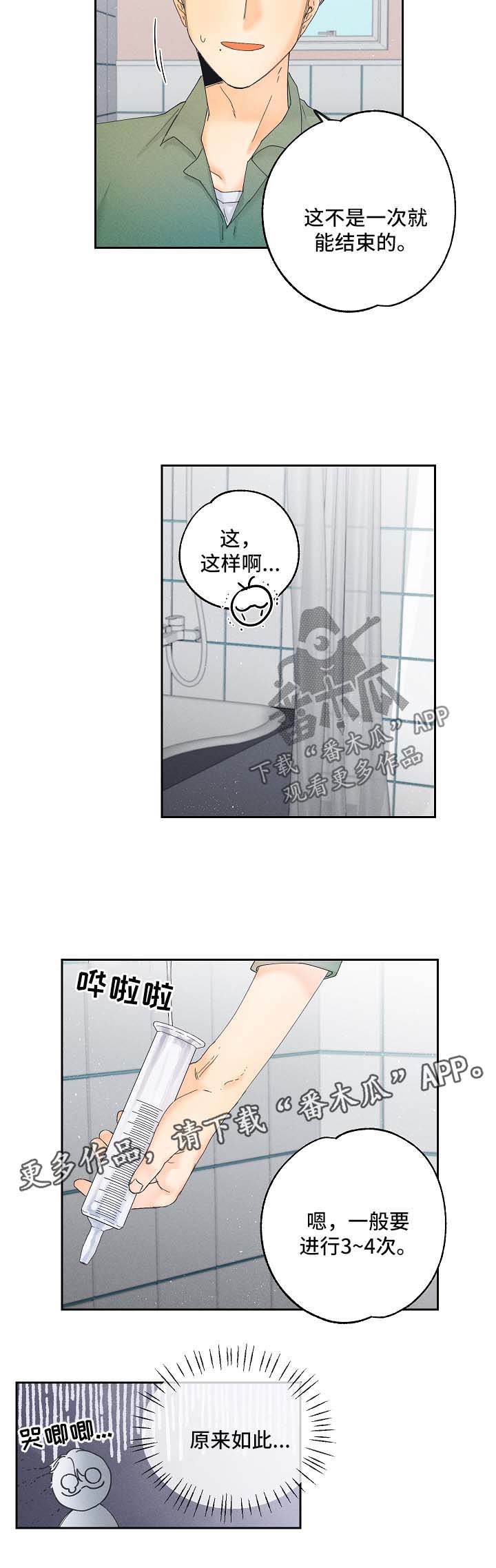 第15章：新玩意