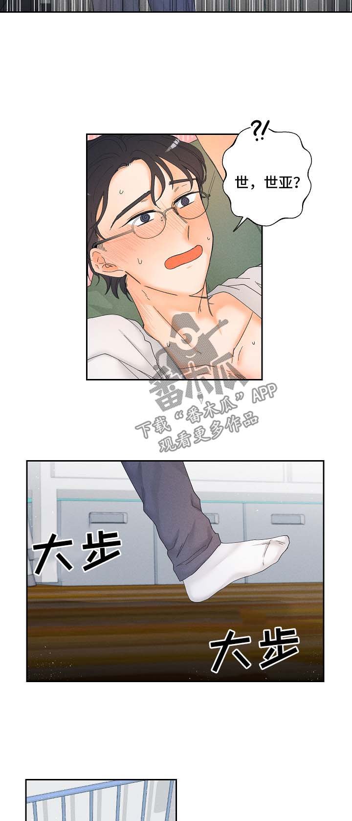 第15章：新玩意