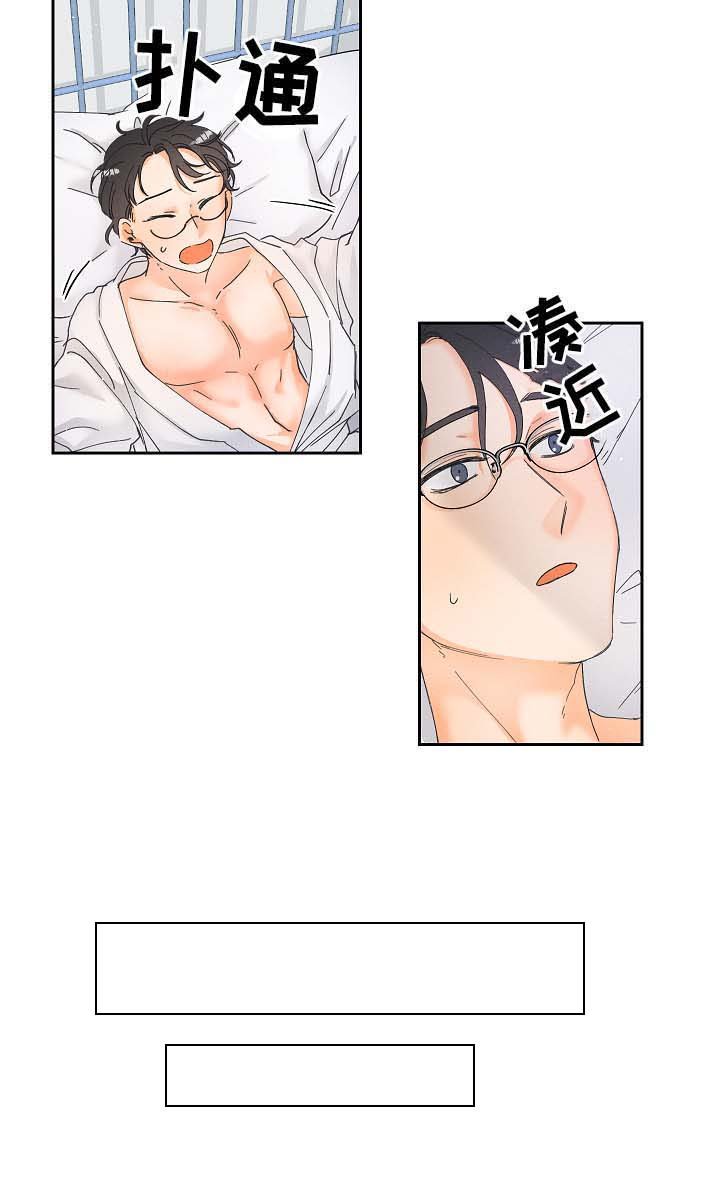 第15章：新玩意