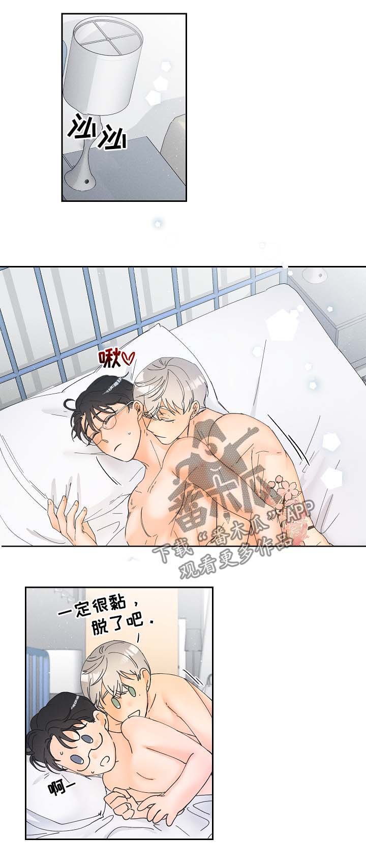 第15章：新玩意