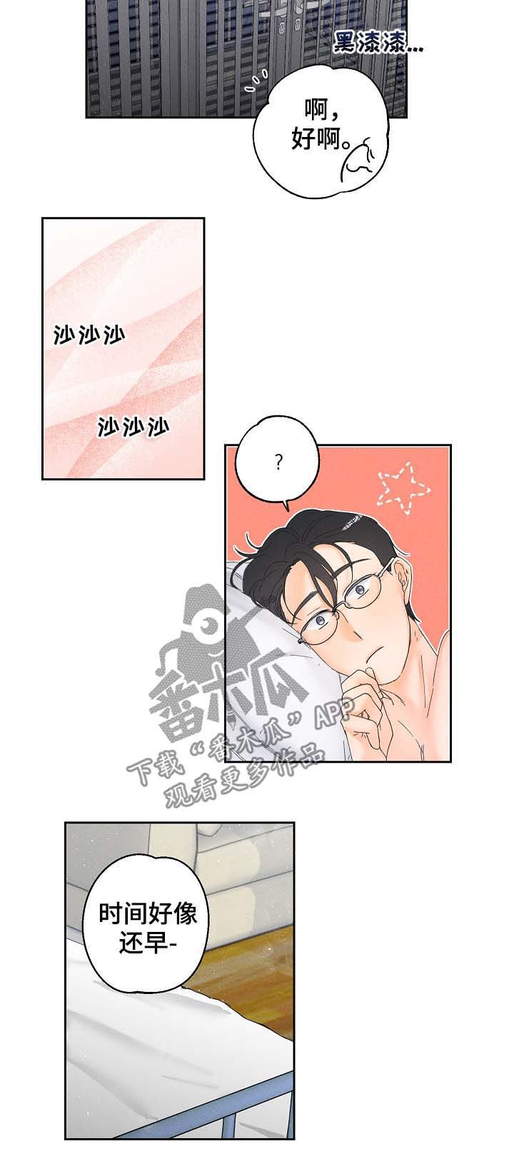 第15章：新玩意