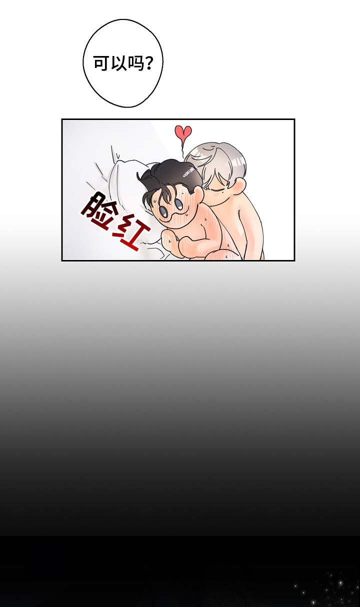 第15章：新玩意