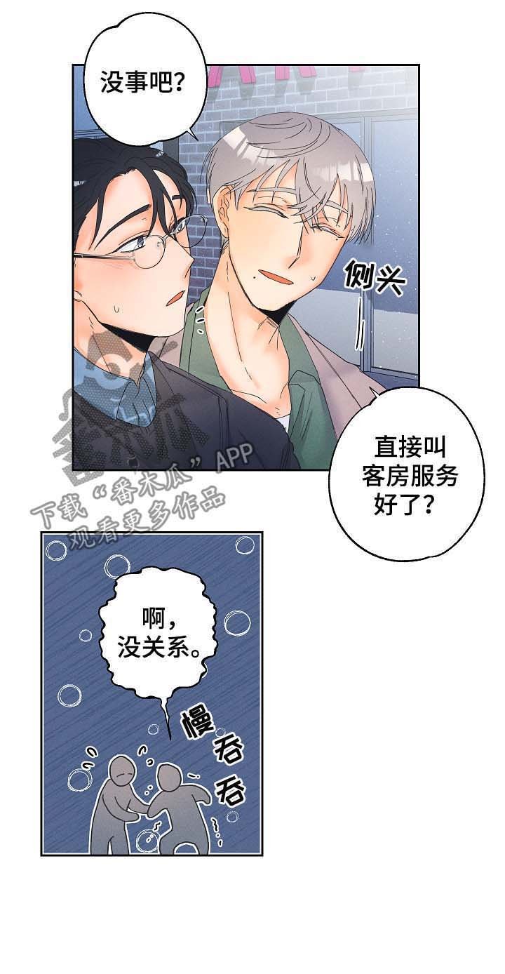 第15章：新玩意