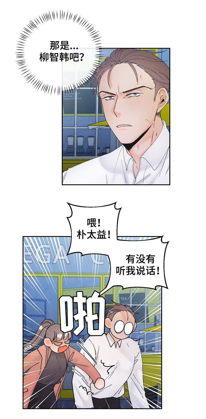 第16章：有话想和你说