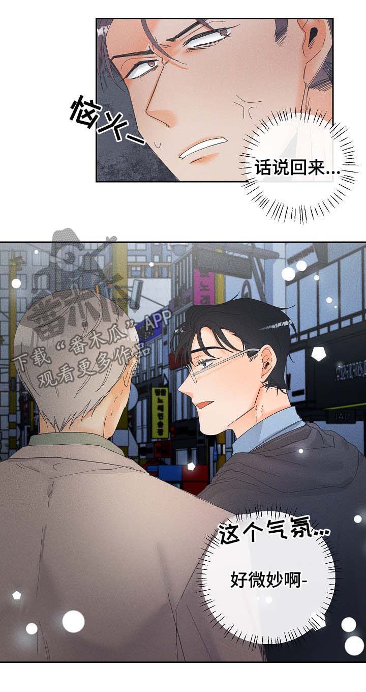 第16章：有话想和你说