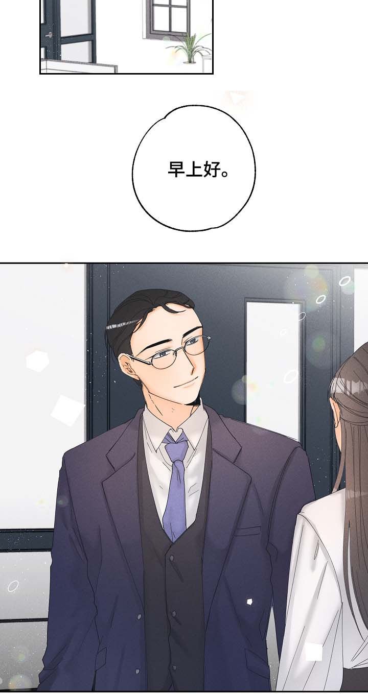第16章：有话想和你说