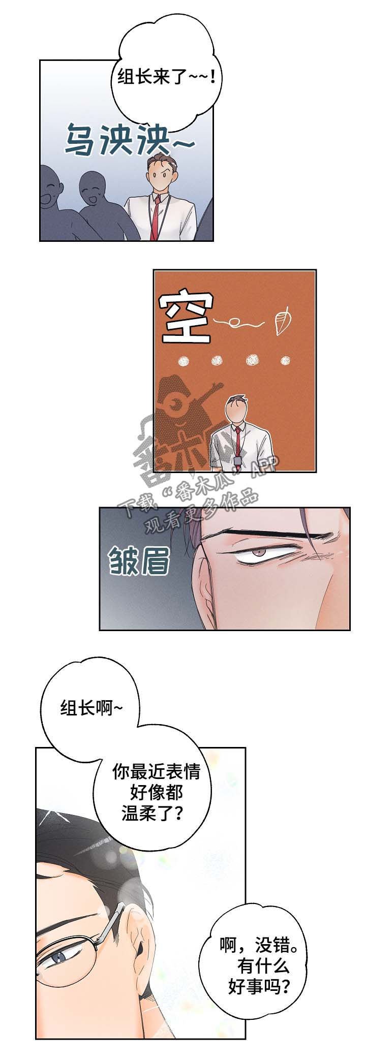 第16章：有话想和你说